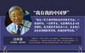 【2023 ｜逝者】 #陕西新闻[超话]# #2023那些不倒的脊梁