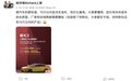 汽车大观｜高管的愤怒掩盖不了起亚在中国的焦虑