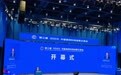 第三届(2023)中国高校科技成果交易会促200多项重大项目签约