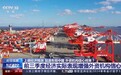 时空观察丨上调经济预测 外资机构信心何来？