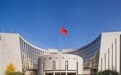 重磅！央行行长就“货币政策”“化债”等发表重要讲话