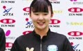 张本美和首次击败早田希娜，15岁的她能抢到巴黎奥运门票吗