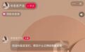 前央视主持人李思思将入淘开播？