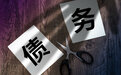 荣盛方生退意 野三坡旅投谋引战投