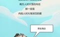 赶海短视频，骗了多少内陆人