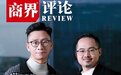 千麦规划 陈旭平&李俊怀——地产新势力