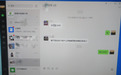 1520万啊！台州一财务被骗子盯上，电脑中毒，幸亏…