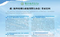 《校外培训行政处罚暂行办法》施行，还能去校外机构上课吗？