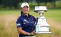 中国选手殷若宁夺得美国女子PGA锦标赛冠军