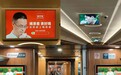 《企业家说》专访--300年制茶传人魏贵林
