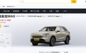 又一亲民中型SUV，颜值配置均在线，油耗1.85L，哈弗枭龙MAX