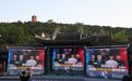 电竞赛事融合国潮元素 2023无锡中韩电竞邀请赛揭幕战今日打响
