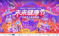 双11后，为什么第四餐火了？