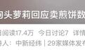 被举报到退圈，还是没人放过她