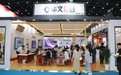 华文众合第8代智慧书法教室亮相第五届河南省教育装备博览会
