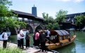 “五一”水乡古镇迎来大客流