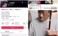 演奏家花式拉二胡获百万粉丝关注，直播打赏成民乐演出新门票