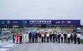 CRX中国汽车跨界锦标赛，主理人张岩助力落地中国