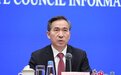 首届中国国际供应链促进博览会将于11月28日至12月2日在北京举行