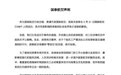 全网质问“国泰航空事件”，却没有一篇如此道破香港逻辑