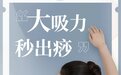 艾益生重量级新品问世，砭石罐罐推重新定义拔罐方式
