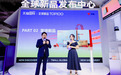 VIKpro于第六届进博会发布全球品牌战略，医学营养赴“中国之约”