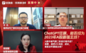 ChatGPT热潮难退，TMT板块今年有望成A股最强主线｜钛度宏观