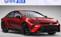 全新丰田凯美瑞最新假想图 最快将于2023年内正式亮相