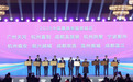 连续5年登上“幸福”榜单 ！成都市温江区获评“2023中国最具幸福感城区”