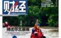 暴雨侵袭京津冀