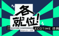 携手顶级赛事传递「要强」力量，蒙牛扎根体育做长期主义