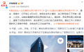 入住酒店后遭陌生男性刷卡开门，酒店：误操作，已开除