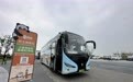 看完大熊猫去看三星堆！成都公交“三星堆旅游直通车3号线”今日首发