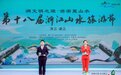 “浙”里风景独好，于诗画浦江见浙江山水