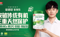 定义有机奶粉配方新高度 金领冠塞纳牧突破传统有机再升级