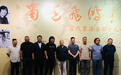 蜀道飞鸿·当代书法名家十人小品展开启，有外地书法迷专程到成都看展