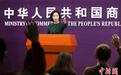中国商务部：将扩大现代服务业外资市场准入