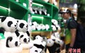 （成都大运会）探访成都大熊猫繁育研究基地“大熊猫元素”文创产品受青睐