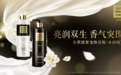 肌肤焕彩，AVON雅芳小黑裙身体乳带来水润透亮奇迹