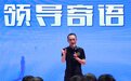 九方智投技术委员会聘任大会圆满落幕，持续探索金融服务新模式