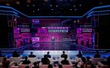 瑞而克REALC·AI元宇宙创始人粟庆受邀在全球元宇宙大会发表演讲