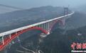 世界在建最大跨径双跨连续拱桥合龙