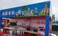 兴安国潮电音美食派对，请你嗨吃嗨喝