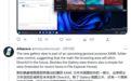 Win11新版文件管理器视图表明微软正弃用DirectUI 将转向XAML