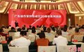 《广东文学通史》发布 共5卷约240万字
