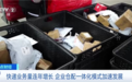 连续三年突破1000亿件！多家快递公司加大人员投入→