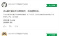 iBox临时关闭寄售引数百玩家投诉 数藏真成了炒图平台？