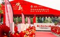 焕新出发，逐梦未来丨华外新校牌揭幕暨第六届华鲤节开幕