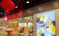 知名品牌许留山大面积关店！网友唏嘘：童年最爱