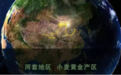 兆丰面粉——让人回想起小时候的味道